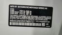 Thumbnail image of 2024 BMW 2 Series at Major World Chevrolet