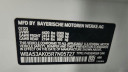 Thumbnail image of 2024 BMW 2 Series at Major World Chevrolet