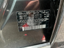 Thumbnail image of 2022 Hyundai SONATA at Rockland Motors