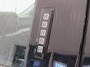 Thumbnail image of 2023 Ford F-250 Super Duty at Prestige Auto Sales