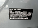 Thumbnail image of 2022 BMW X3 M at Bright Bay Lincoln