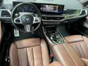 Thumbnail image of 2023 BMW X7 at Jaguar Land Rover Huntington