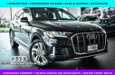 Thumbnail image of 2023 Audi Q7 at McGrath Audi Used