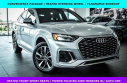 Thumbnail image of 2023 Audi Q5 Sportback at McGrath Audi Used