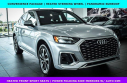 Thumbnail image of 2023 Audi Q5 Sportback at McGrath Audi Used