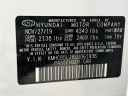 Thumbnail image of 2020 Hyundai IONIQ Electric at Mccluskey Chevrolet Kings Automall