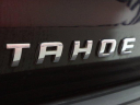 Thumbnail image of 2020 Chevrolet Tahoe at DavisMooreChryslerDodgeJeepUSED of Wichita, KS