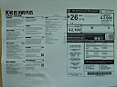 Thumbnail image of 2023 Volvo XC40 at Kundert Volvo