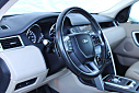 Thumbnail image of 2016 Land Rover Discovery Sport at 5 Star Cars