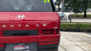 Thumbnail image of 2024 Hyundai SANTA FE Hybrid at Humble Hyundai NEW