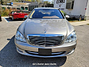 Thumbnail image of 2008 Mercedes-Benz S-Class at EZ Choice Auto Sales