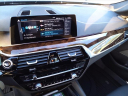 Thumbnail image of 2020 BMW 5 Series at Serra Buick Gmc Champaign
