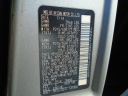 Thumbnail image of 2014 Nissan JUKE at LAKE CARROLL AUTO SALES