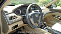 Thumbnail image of 2008 Honda Accord at DriveMax of Richmond, VA