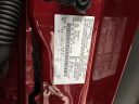 Thumbnail image of 2016 Ford C-MAX Energi at Mccluskey Chevrolet Kings Automall