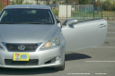 Thumbnail image of 2010 Lexus IS 250C at LMJ AUTO MOTORS SALES