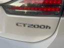 Thumbnail image of 2012 Lexus CT 200h at IMPERIAL AUTO SALES, INC.