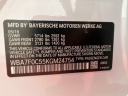 Thumbnail image of 2019 BMW 7 Series at AMKO Auto Laurel