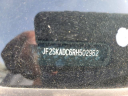 Thumbnail image of 2024 Subaru Forester at Island Subaru