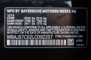 Thumbnail image of 2020 BMW 5 Series at EXECUTIVE AUTO SALES