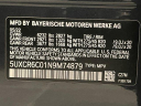 2022 BMW X5 xDrive40i at PaulMillerBmw USED