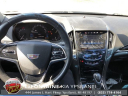 Thumbnail image of 2016 Cadillac ATS at LaFontaine Kia
