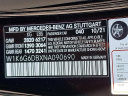 Thumbnail image of 2022 Mercedes-Benz S-Class at Mercedes-Benz of Flemington