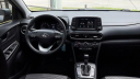 Thumbnail image of 2021 Hyundai KONA at Humble Hyundai NEW