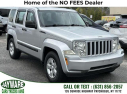 Thumbnail image of 2011 Jeep Liberty at Jayware Inc.