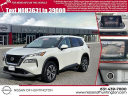 Thumbnail image of 2023 Nissan Rogue at Nissan of Huntington