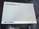 Thumbnail image of 2016 Kia Optima at Nelson Nissan