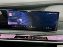Thumbnail image of 2025 BMW i7 at Habberstad BMW of Huntington