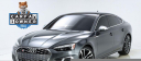 Thumbnail image of 2025 Audi S5 Sportback at Audi Knoxville
