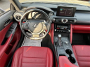 Thumbnail image of 2022 Lexus IS 350 at Atlantic Chevrolet Cadillac