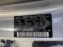 Thumbnail image of 2024 Hyundai TUCSON Hybrid at Empire Genesis of New Rochelle