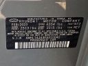 Thumbnail image of 2023 Hyundai SONATA at Tom Hesser Nissan