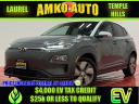 Thumbnail image of 2021 Hyundai KONA Electric at Temple Hills