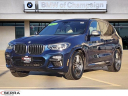 Thumbnail image of 2019 BMW X3 at Serra Buick Gmc Champaign