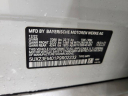 Thumbnail image of 2023 BMW X7 at Lauderdale BMW Of Pembroke Pines - New