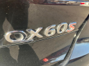 Thumbnail image of 2017 INFINITI QX60 at Rockland Motors