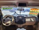 Thumbnail image of 2008 Ford F-350 Super Duty at Akkawi Motors
