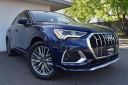 Thumbnail image of 2021 Audi Q3 at Milan Motors