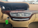 Thumbnail image of 2011 Mercedes-Benz S-Class at Rabeaux's Auto Sales