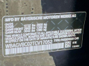 Thumbnail image of 2026 BMW 8 Series at Habberstad BMW of Huntington
