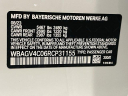 Thumbnail image of 2024 BMW 8 Series at PaulMillerBmw USED