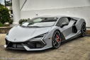 Thumbnail image of 2024 Lamborghini Revuelto at PerilloDownersGrove of Downers Grove, IL