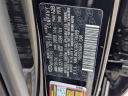Thumbnail image of 2024 Hyundai ELANTRA at Rusnak Hyundai/Genesis Inland Empire