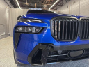 Thumbnail image of 2023 BMW X7 at CDJR Of Princeton