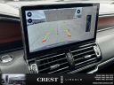 Thumbnail image of 2023 Lincoln Navigator at Crest Lincoln Sterling Heights