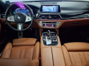 Thumbnail image of 2022 BMW 7 Series at Bmw Of Bayside